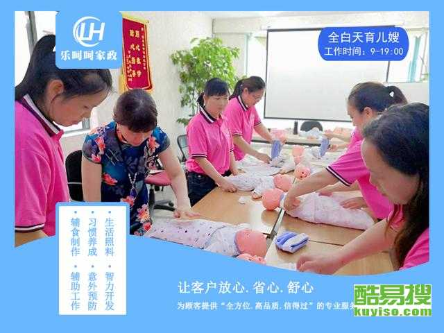 南京酷易搜家政服務(wù) 便捷、專(zhuān)業(yè)、高效的生活助手