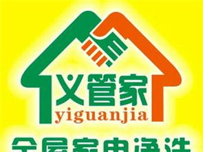 鞏義家政服務(wù)信息大全 專(zhuān)業(yè)、便捷、值得信賴(lài)