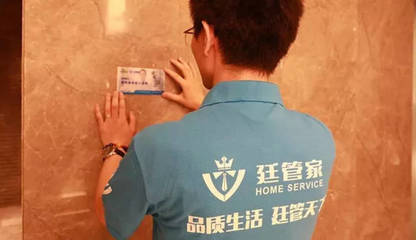 家政服務(wù)行業(yè)魚(yú)龍混雜，如何精準(zhǔn)找到可靠的技術(shù)活兒