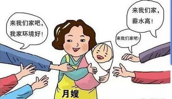 春節(jié)臨近，家政服務(wù)市場(chǎng)行情水漲船高