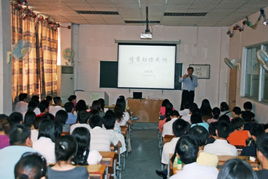 情商教育 遠程教育特色服務新亮點