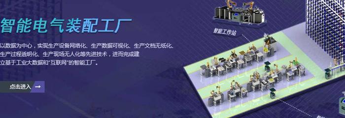 致北京金雨科創(chuàng)自動化技術股份有限公司的網絡技術服務咨詢