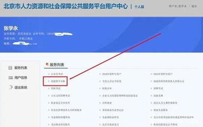 多地會(huì)計(jì)人員福利來(lái)襲 1500元補(bǔ)貼申領(lǐng)倒計(jì)時(shí)，7月28日前抓緊辦理！