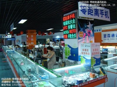 原封正品蘋果6熱銷，拒絕翻新機，僅售4700元