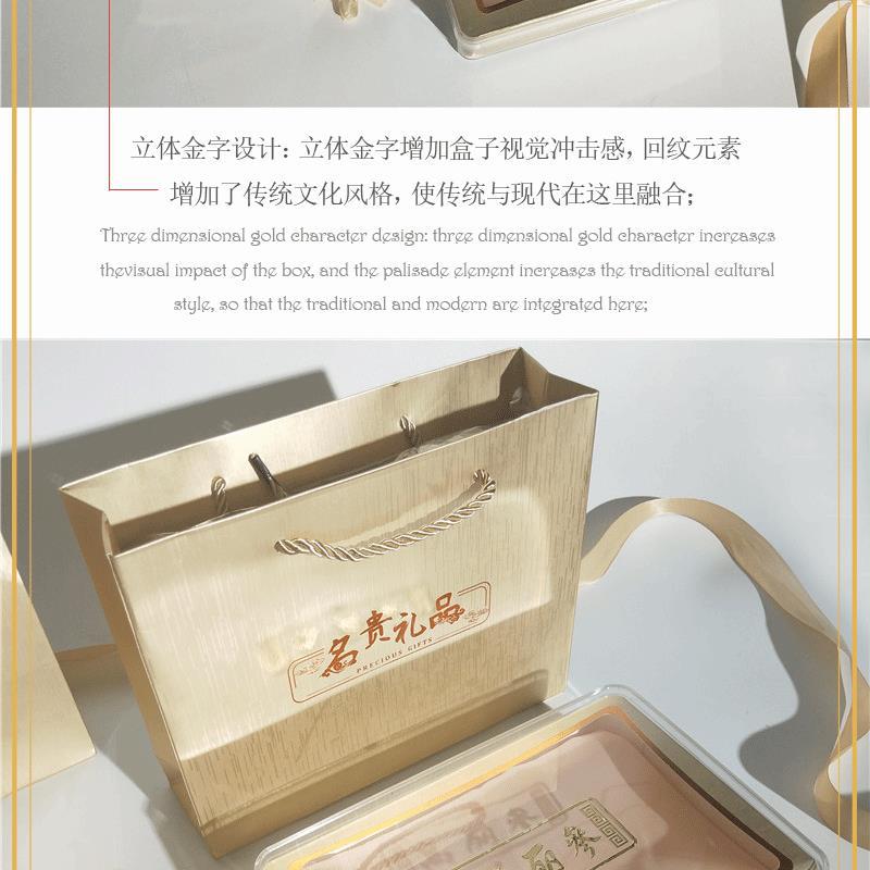 高定包裝雅識錄 通用輕塑映山海至味