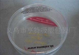 PVC·PP·PS塑料盒在現(xiàn)代包裝中的應(yīng)用