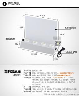 世界工廠網(wǎng)特價(jià) 塑料盒裝E27燈頭試燈臺與E14測試架，打造展會專用亞克力展架優(yōu)選方案